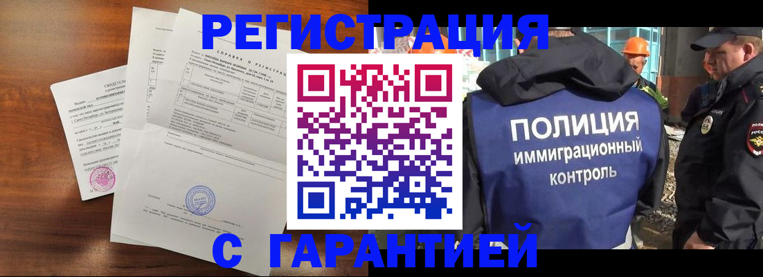 регистрация для школы в Владикавказе