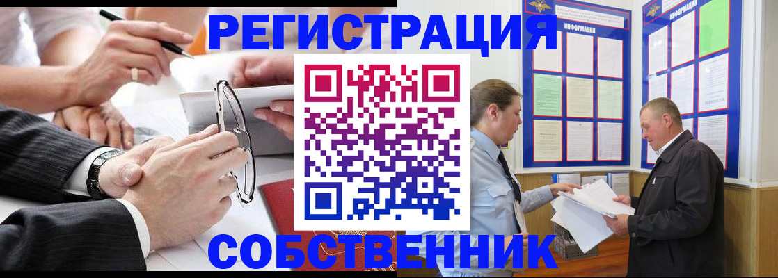 форма 3 в Владикавказе